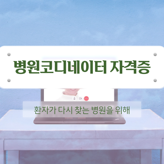  동탄경매학원 , 부동산권리분석사 인강으로 학점따서 성공한 후기