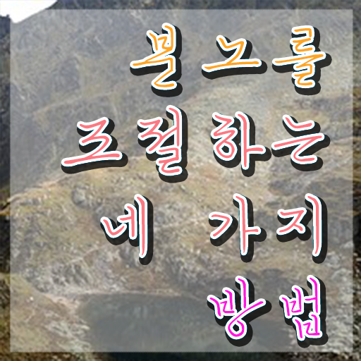  인산서구분노조절상담지도사 , 분노조절상담지도사 합격한 팁 및 학습방법