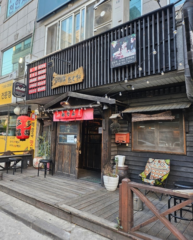  천안 두정동 이자카야 "오뎅옥타쿠미" 오뎅바 맛집