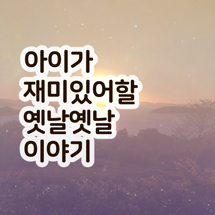  50대취업 , 독서지도사 자격증 직장인도 쉽게 합격한 전략 및 취업 전망