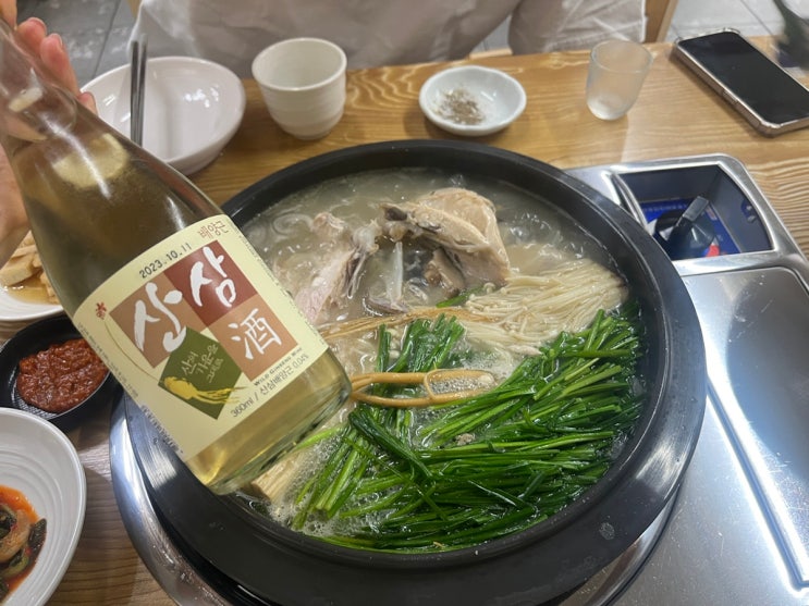  [구월동삼계탕] 계선옥에서 누룽지백숙으로 몸보신성공 ~~