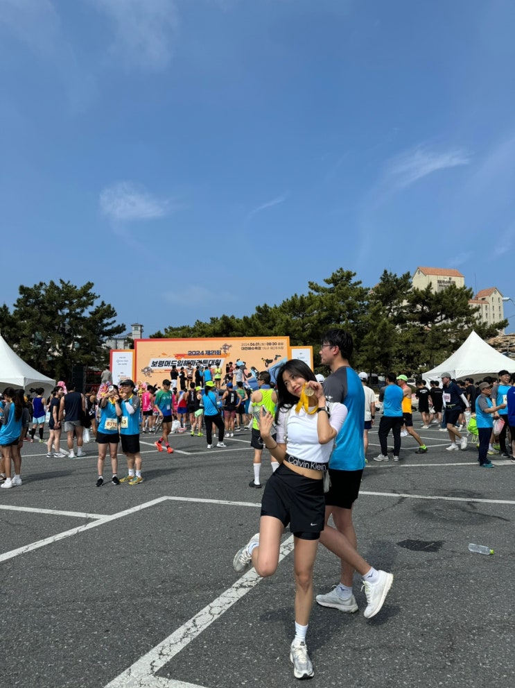  2024년 제21회 보령머드 임해마라톤 5km 후기