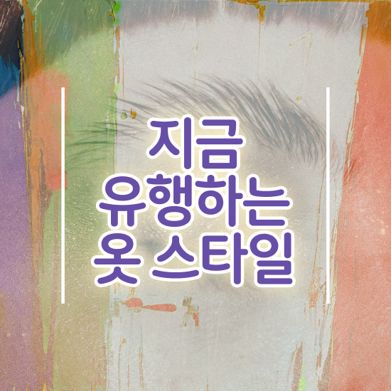  부산퍼스널컬러진단가격 퍼스널컬러컨설턴트자격증 합격 후기 , 현황과 채용정보