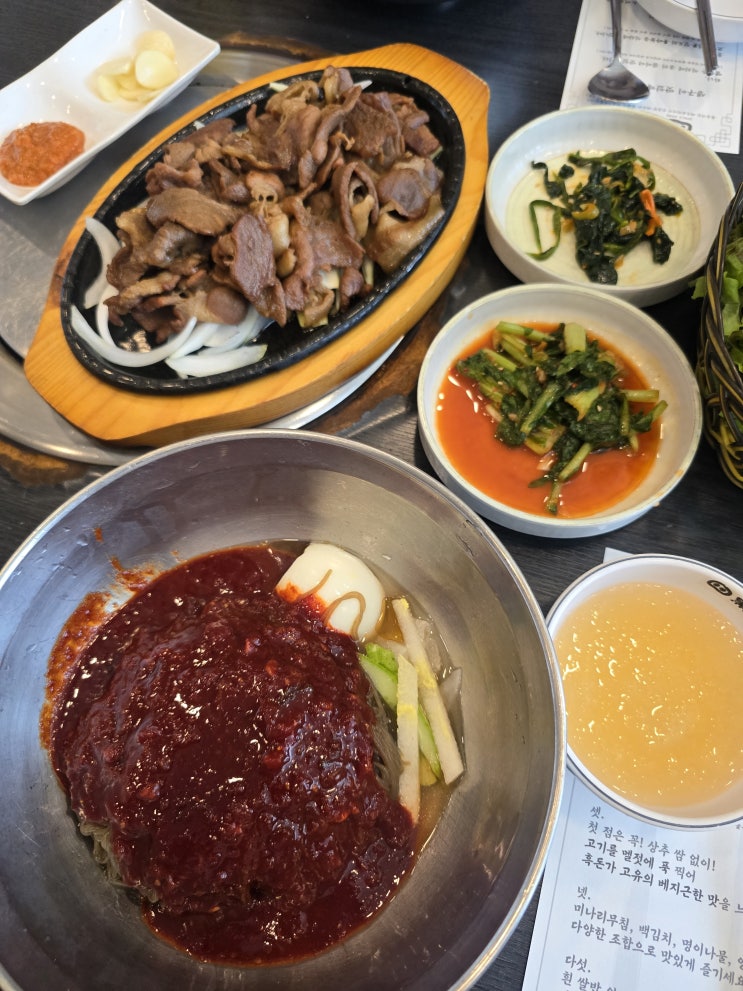  대전 만년동 냉면 맛집 흑돈가 가성비 점심특선 가족모임 후기