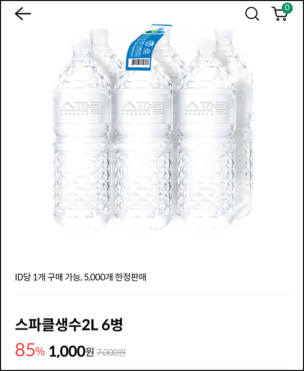 세븐일레븐 스파클 생수 2L*6병 1,000원(무배/5천명)선착 세븐일레븐 스파클 생수 2L*6병 1,000원(무배/5천명)선착