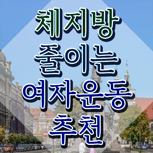  스포츠심리상담사1급 , 스포츠심리상담사 자격증 2주 만에 합격한 전략 정보 필요하시죠
