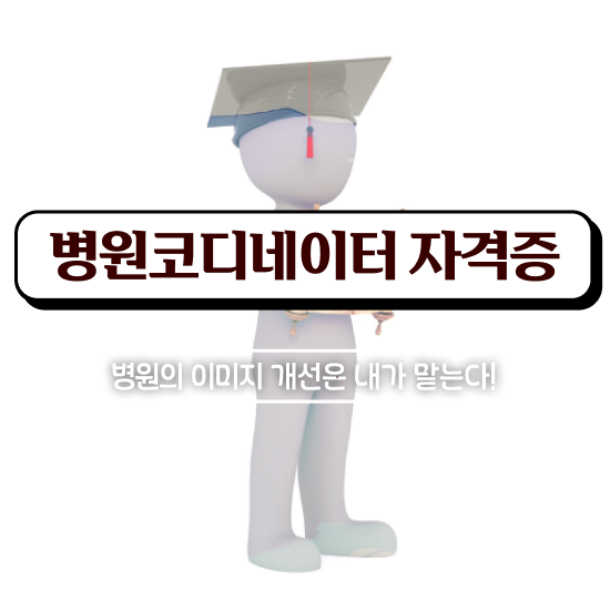  부천 경매학원 , 부동산권리분석사 일과 병행하며 경력없는 고졸도 단기간에 끝내는 꿀팁 모음