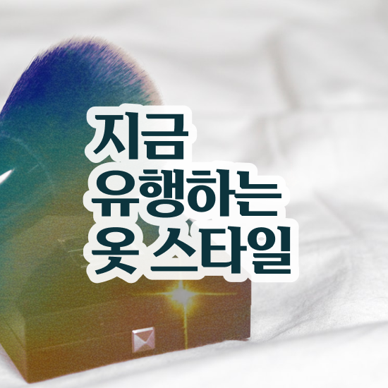  서울퍼스널컬러진단 , 퍼스널컬러컨설턴트자격증 1급,2급 동시에 합격 비법 제가 알려드릴게요