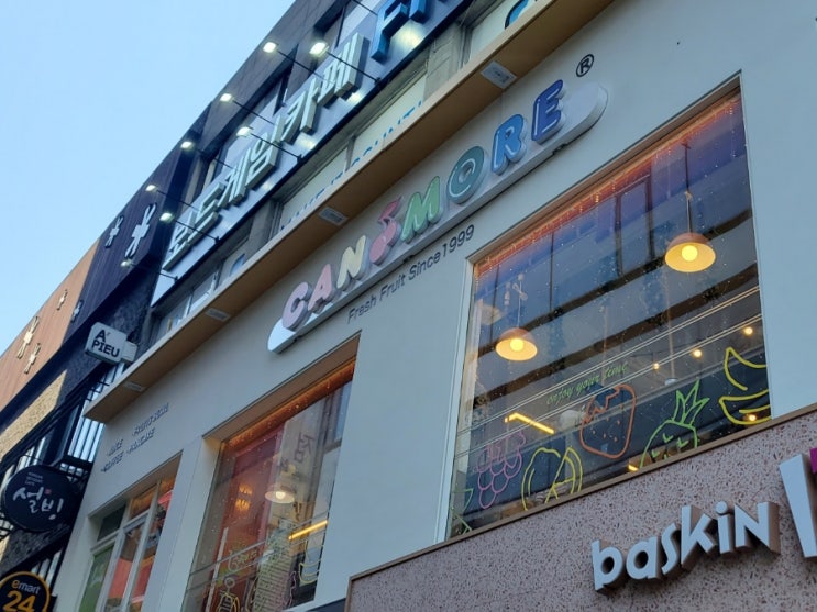  [인천맛집/부평] 추억의 눈꽃빙수 생과일전문점 캔모아