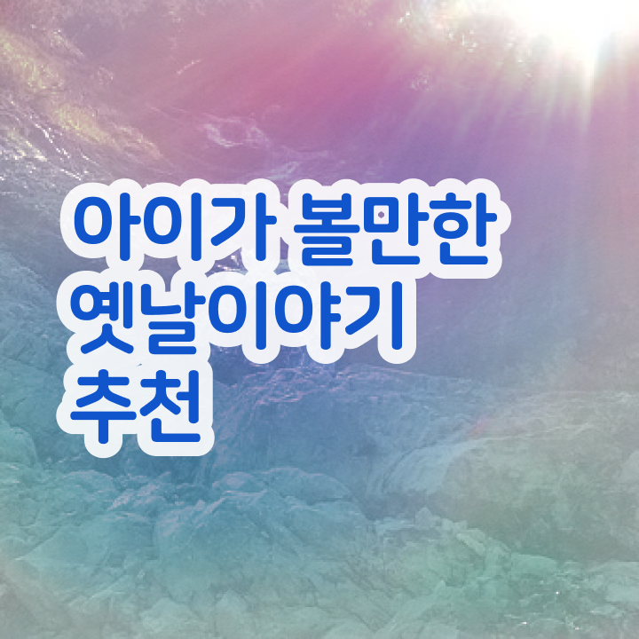 독서지도자자격증 , 독서지도사 자격증 취득한 과정 궁금증 해결