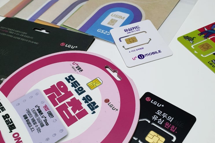 LG선불폰 앤텔레콤 459 이벤트 요금제 개통 방법 LG선불폰 앤텔레콤 459 이벤트 요금제 개통 방법