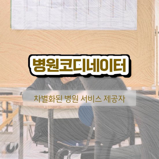  내인생을바꾼 부동산 공부 , 부동산권리분석사 집에서 온라인으로 비전공자도 단기간에 준비한 팁
