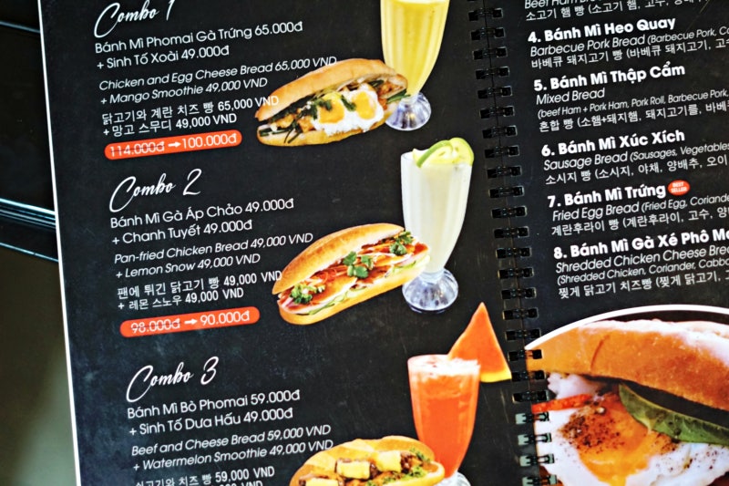 다낭 반미코티엔 한시장 근처 탑티어 반미맛집 메뉴 및 가격 : 네이버 블로그