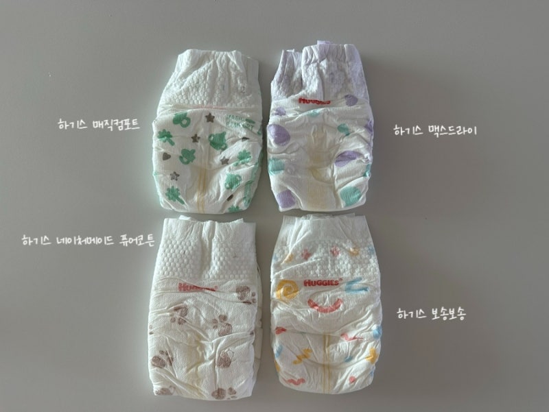 신생아 기저귀 추천 1단계,2단계 [하기스, 보솜이, 킨도]