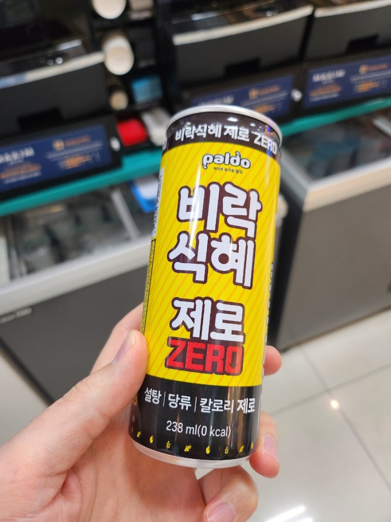팔도 비락식혜 제로 캔 238ML 편의점 신상 음료 리뷰 내돈내산 신상임당 : 네이버 블로그