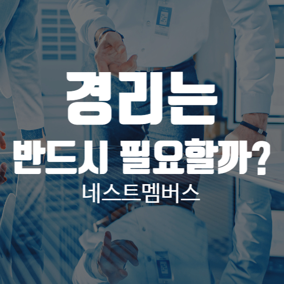  건설업 경리 필요하시다면 위탁서비스 받아 보세요!