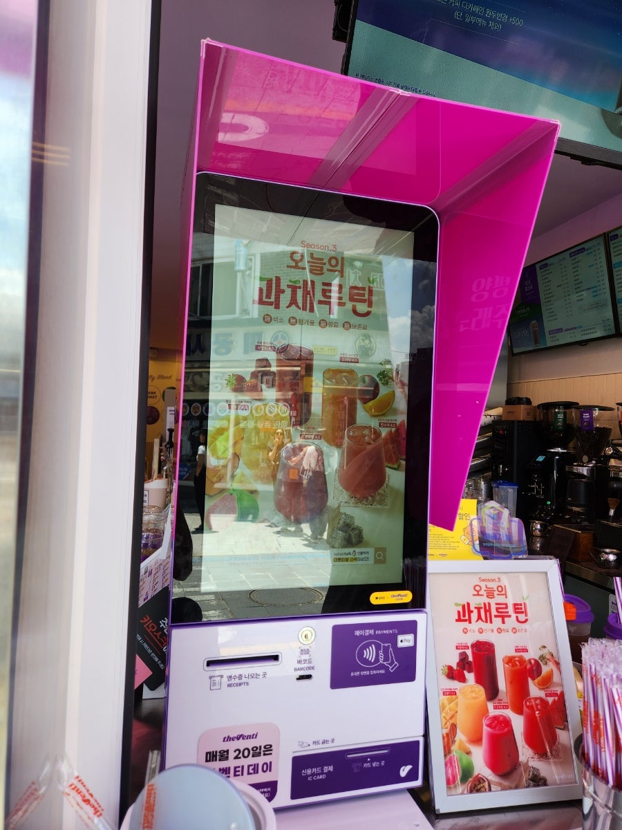 더벤티 경기양평점 사진 2