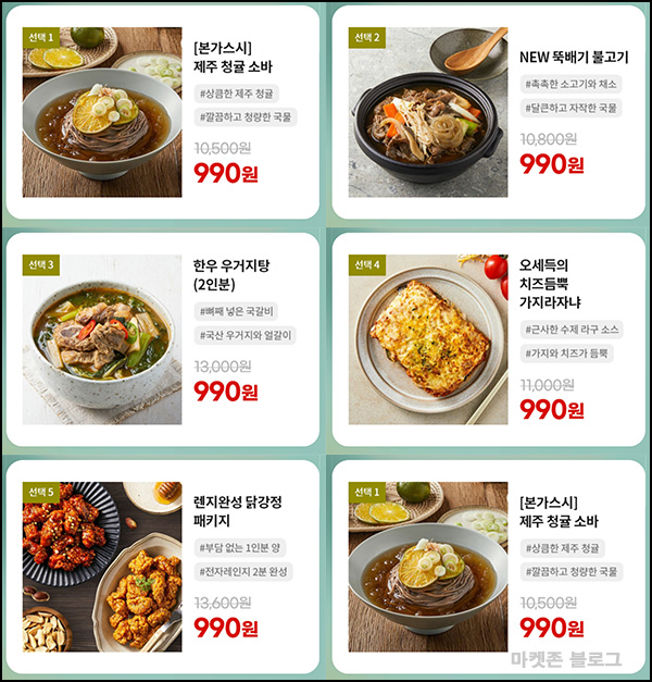 그리팅 첫구매 990원딜+페이코 33%혜택(무배쿠폰 2장)신규 및 기존~06.04 그리팅 첫구매 990원딜+페이코 33%혜택(무배쿠폰 2장)신규 및 기존~06.04