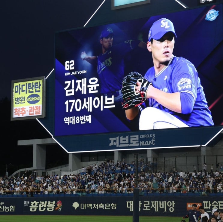 <b>삼성</b>라이온즈 4연승, 3위수성_설레니까 <b>삼성</b>이다, 쫄깃함을... 