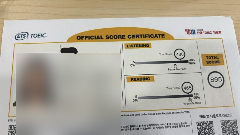 토익 공부 RC LC 공부법 자세히 알려드릴게요! : 네이버 블로그