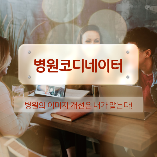  주부 자격증 추천 , 직장인도 부동산권리분석사 취득할 수 있어요
