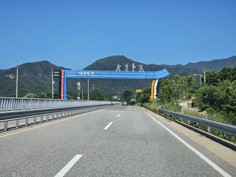무주반디랜드 청소년야영장 제4야영지 사진 2