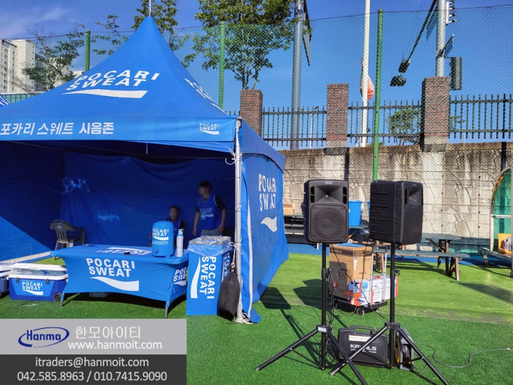  대전 500W+500W 이동식(포터블) 앰프 렌탈 대여 설치 후기 충남대학교 북부운동장(포카리스웨트 풋살 히어로즈)