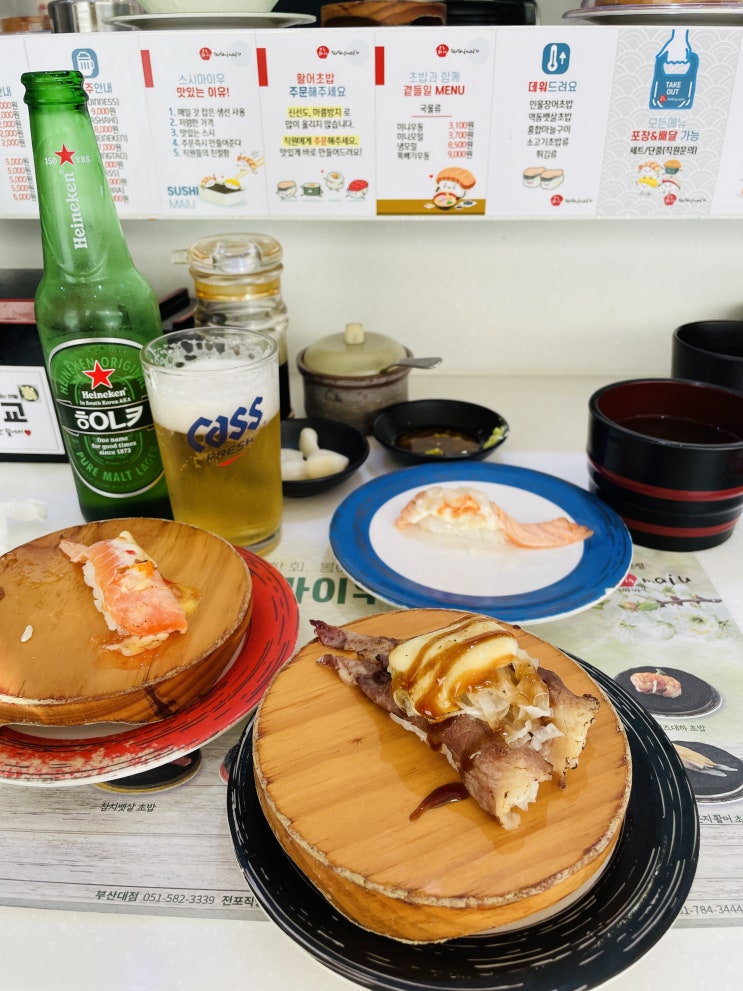  스시마이우 해운대 회전 초밥