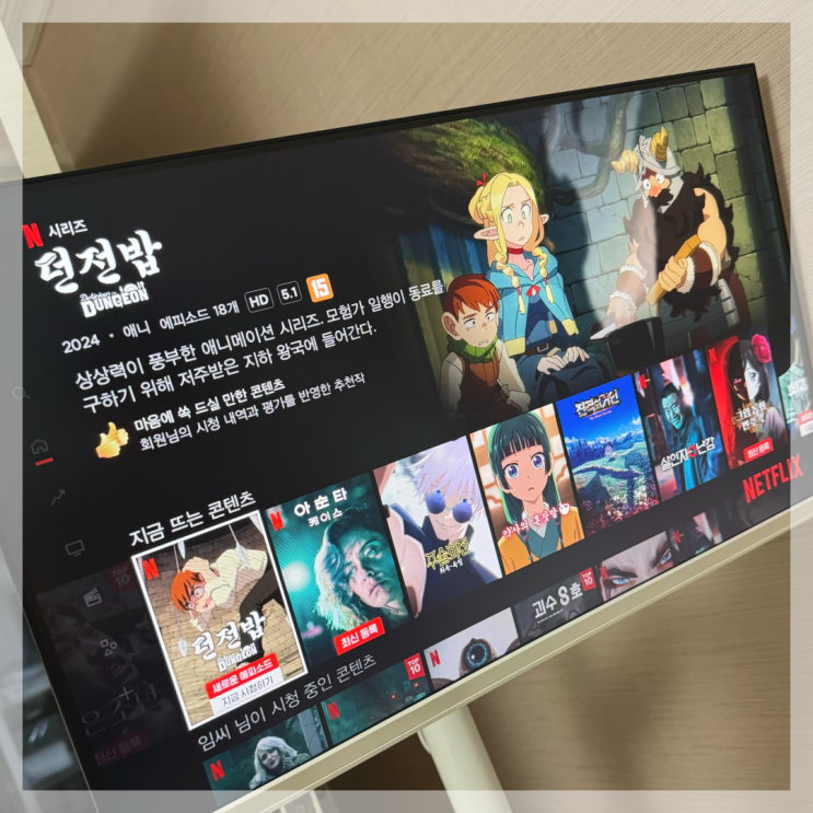  삼탠바이미 설치 조립, 구글 로그인 방법
