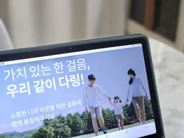 다링안심캠페인 어린이대공원에서 하는 체험학습 ft 범죄피해자지원