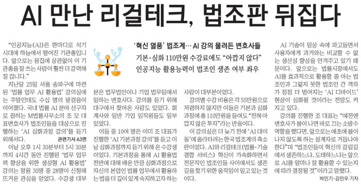  간추린 경제신문 (6월3일)