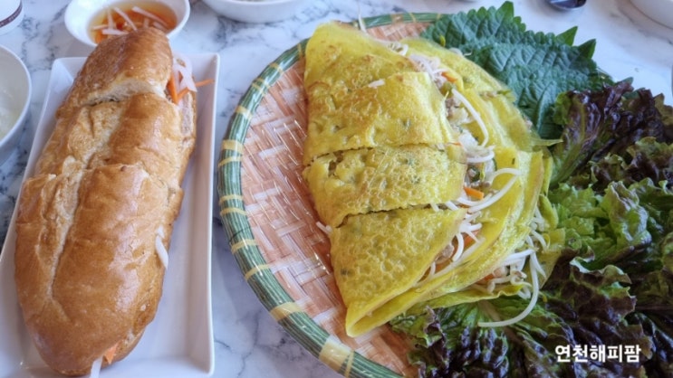  연천 전곡역 맛집 베트남 쌀국수 반미 짜조 베트남유명한음식점