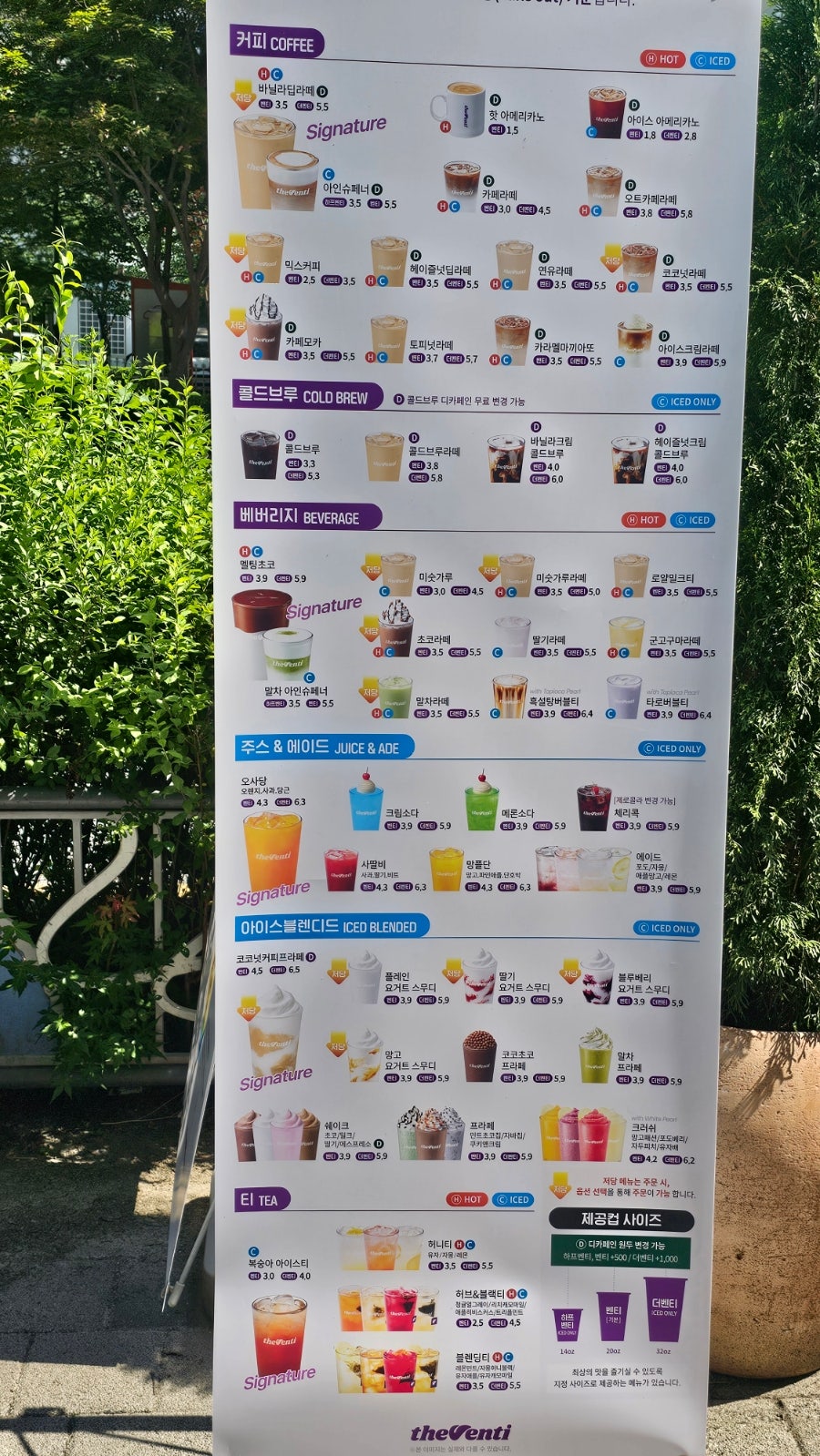 더벤티 전주휴먼시아점 사진 5