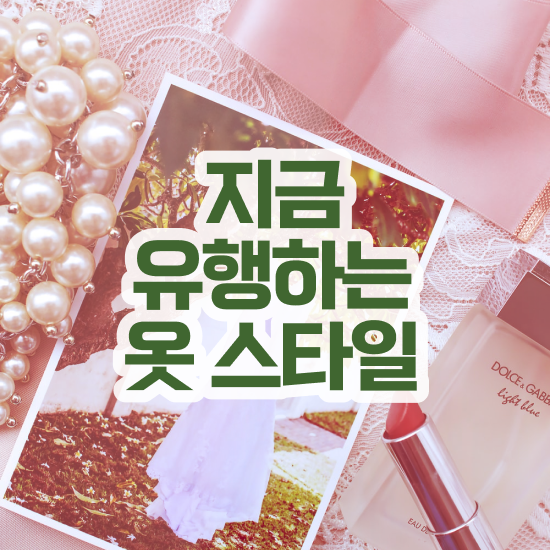  남자퍼스널컬러 , 온라인 교육으로 퍼스널컬러컨설턴트 준비한 방법 알아볼까요