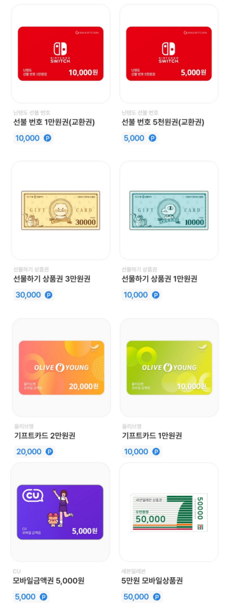 게임 앱테크 모음:캐시 플레이, 플리더스, 플레이오, 크레페이, 미스트 플레이 : 네이버 블로그