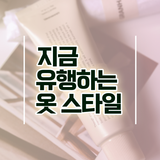  퍼스널컬러테스트 , 동영상으로 퍼스널컬러컨설턴트 합격한 팁