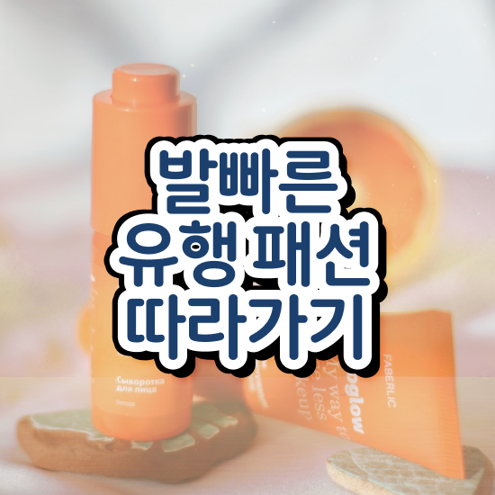  부산 퍼스널컬러 , 퍼스널컬러컨설턴트 취득 노하우 및 온라인 교육