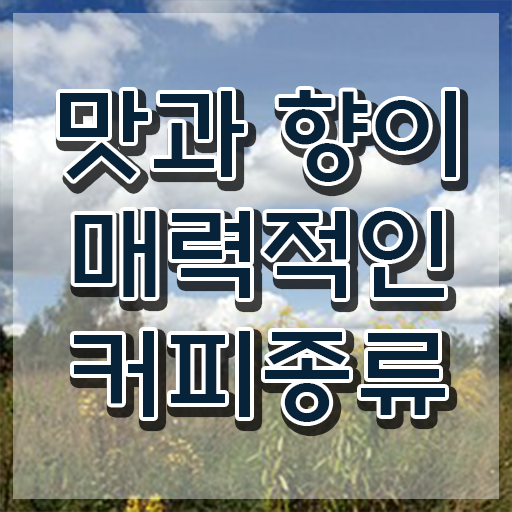  바리스타2급복장 에스프레소 , 바리스타 자격증 취득한 노하우 정보 필요하시죠
