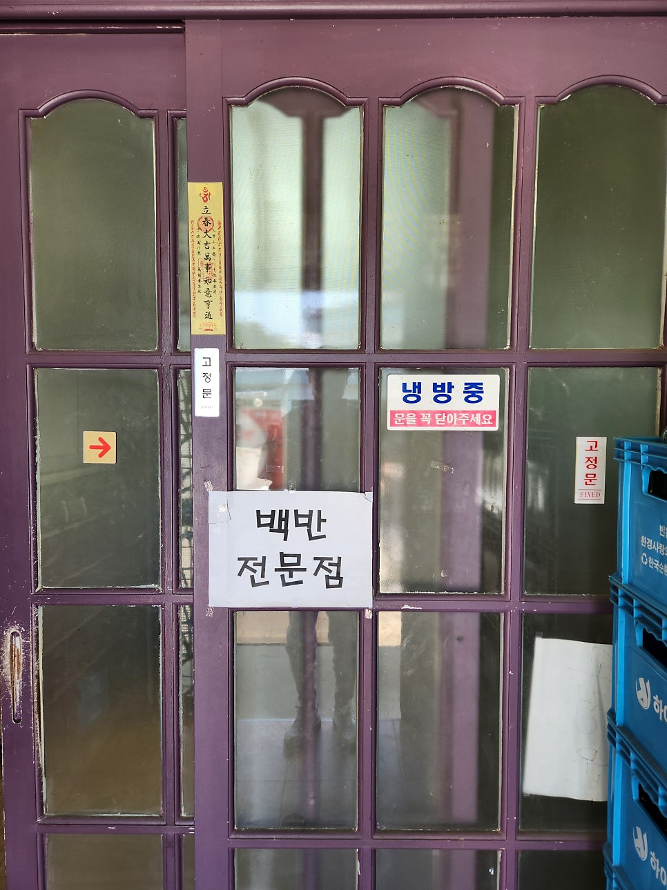 대명식당 사진 2
