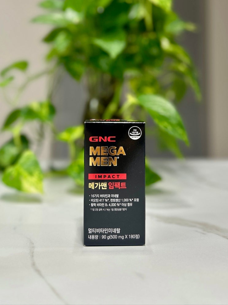  GNC 남성 종합비타민 메가맨 임팩트 기초 건강 관리하기