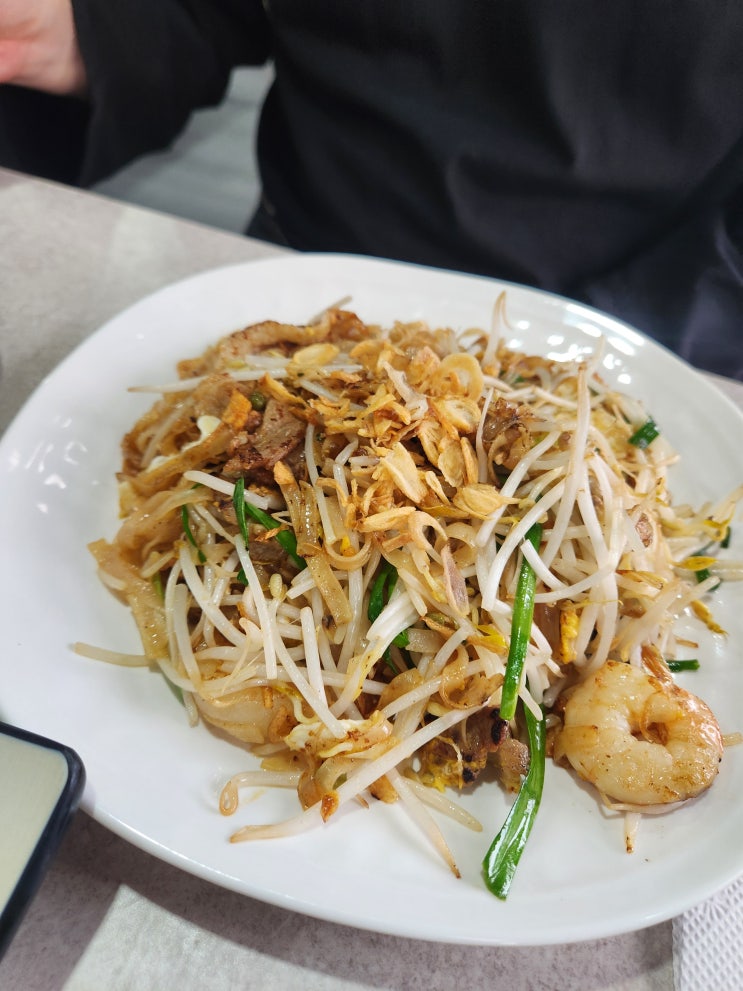  남한산성입구역 맛집 배트남 현지식 쌀국수 포탄