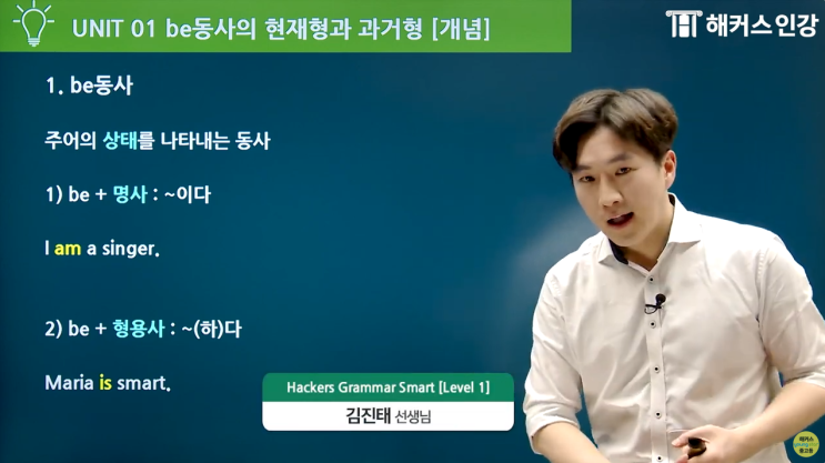  중학영문법 단계별 문법 정리로 마스터하는 방법