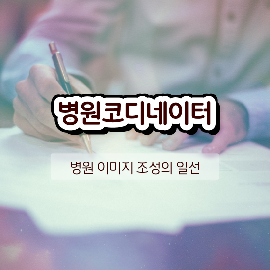  대구 경매학원 부동산권리분석사 취득했던 후기 , 무료 강의