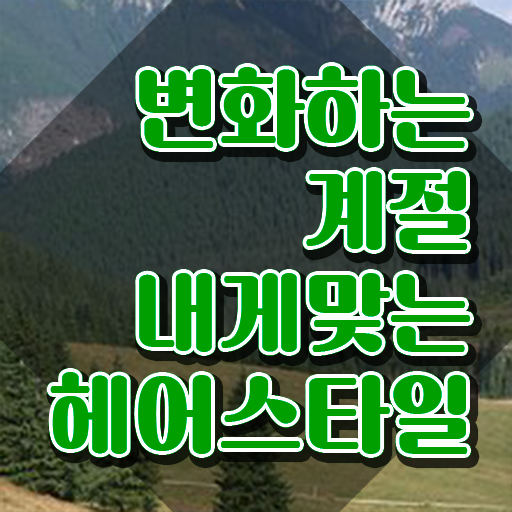  헤어자격증 , 커트지도사 자격증 합격한 비법 여기서 확인하세요