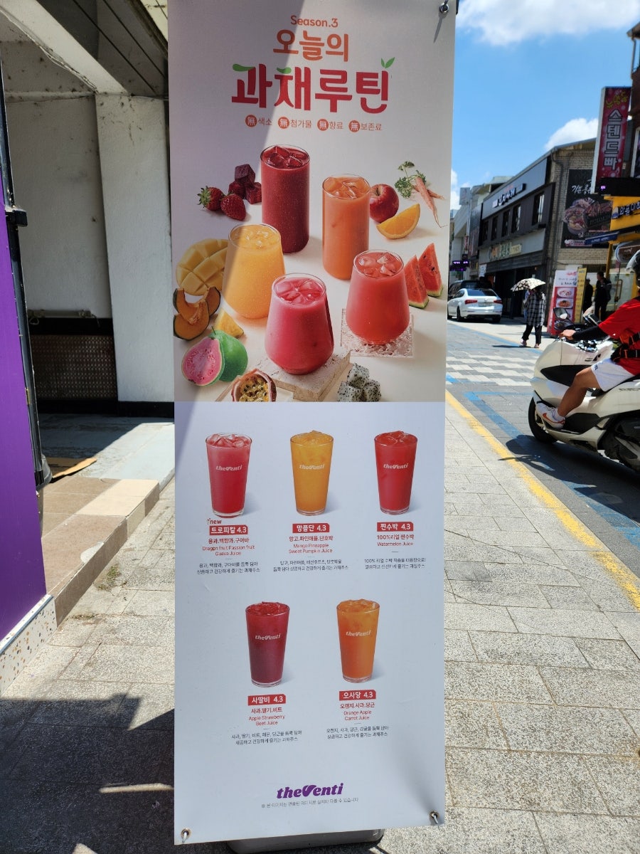 더벤티 경기양평점 사진 3