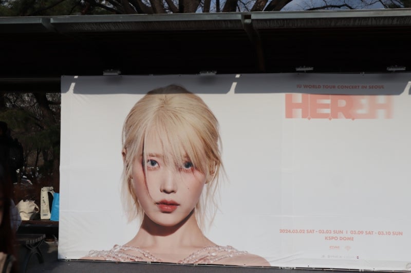 IU Concert Schedule for September, Ticket Prices | Plus a Review of IU's March 'Her' Concert