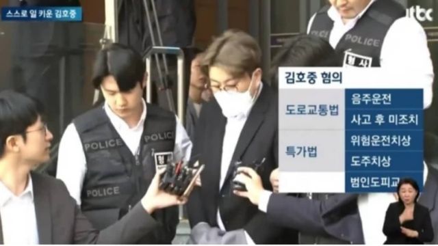  "형량 징역 15년까지..." 구속된 김호중 실형 불가피하다는 소식에...팬들 오열 '솔로' 현아·솔라, 음악은 호평인데 스타일링은 빈축 "너무 과해" '김호중 실시간 핫이슈