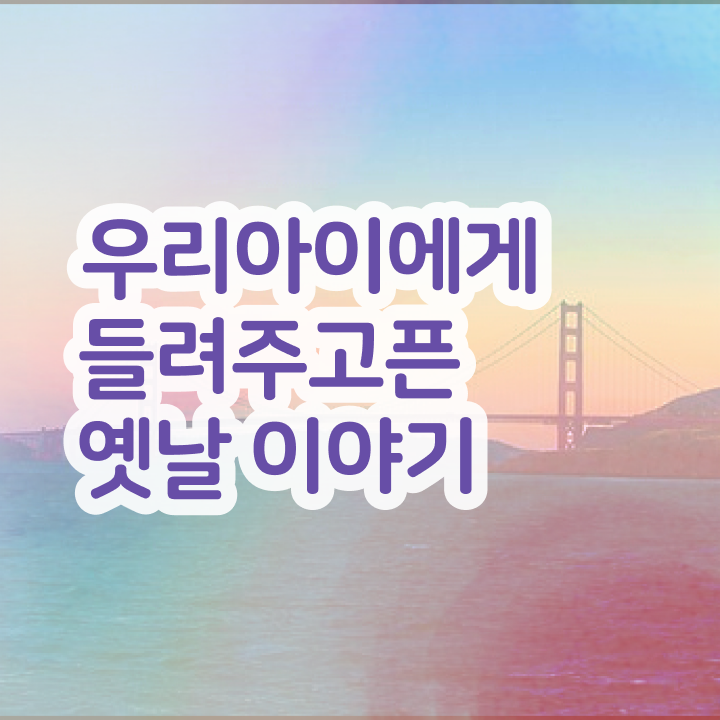  40대주부취업 , 독서지도사 자격증 15일 만에 학습한 후기 및 취업정보