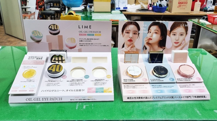  P-102 일본 드럭스토어 아크릴 진열대, 포맥스 진열대, 화장품 진열대