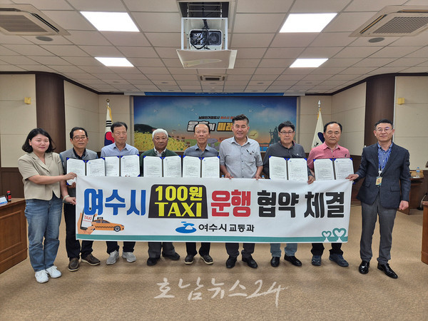  여수시 100원 택시 율촌면 5개 마을 추가 운영, 24개 마을에서 달린다